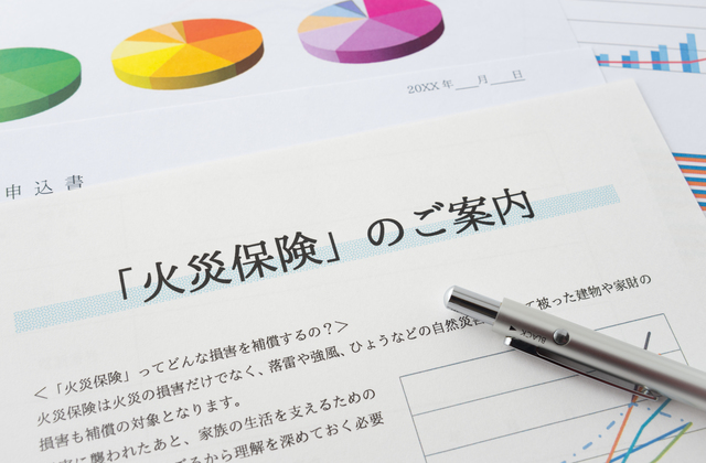 火災保険・家財保険のご案内